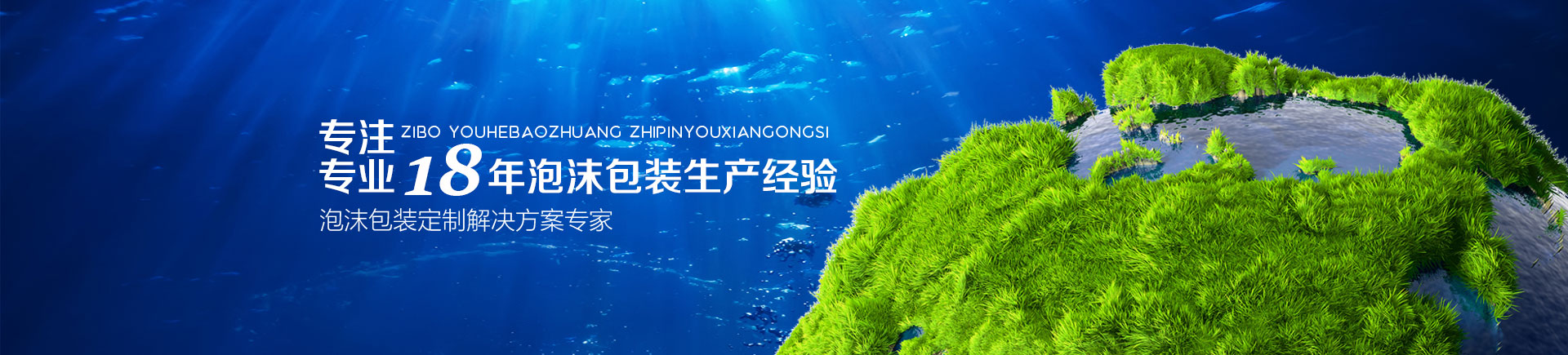 淄博瑞工機(jī)械有限公司